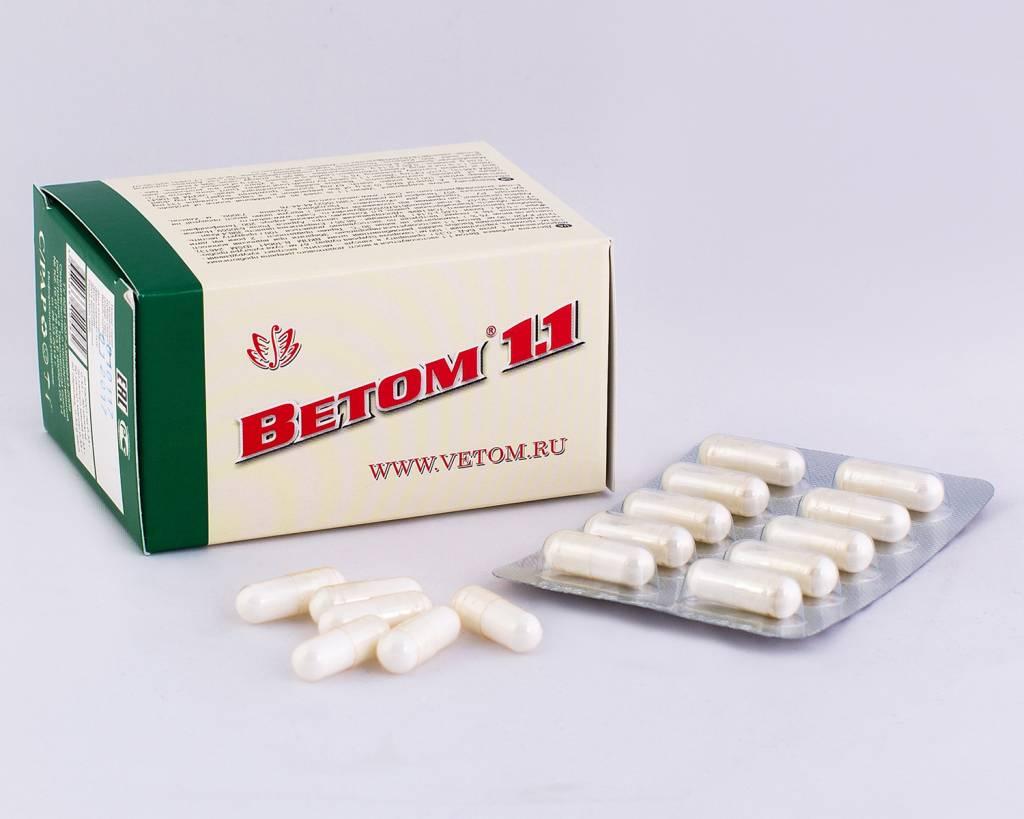 Vetom 1.1  16,5 g